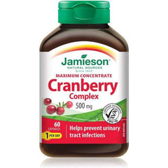 Cranberry Complex 500 mg Maximum Concentrate - Vegetarian, Non-GMO, Gluten-Free